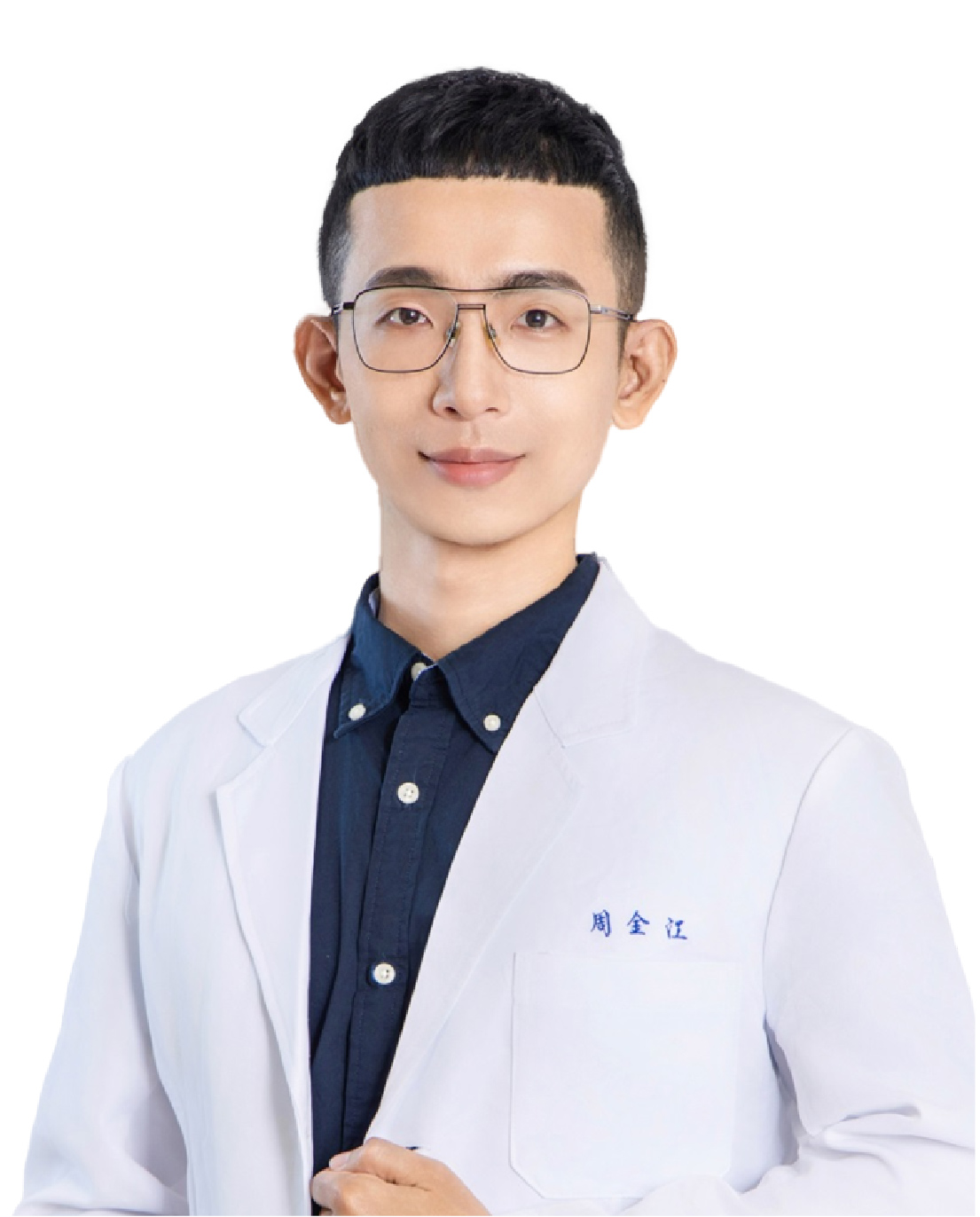 周金江醫師